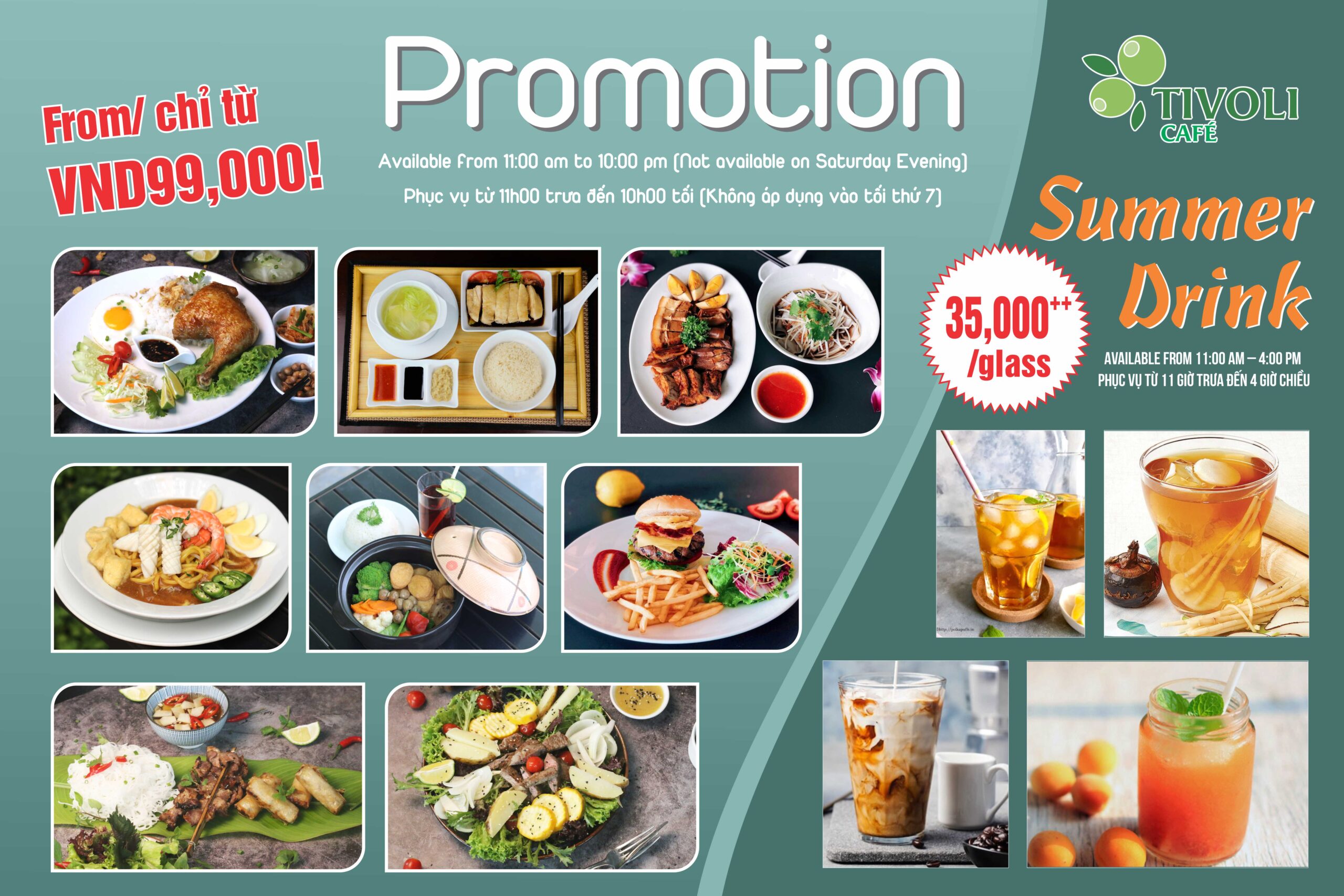 Tivoli Promotion